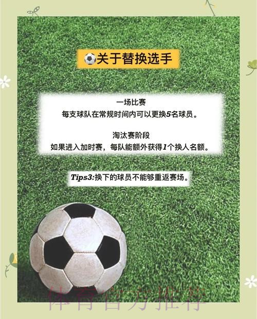如何安全参与世界杯下注：正规官方指南