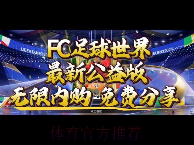 世界杯滚球在线官方平台